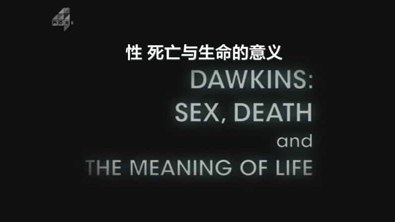BBC纪录片《性、死亡与生命的意义 Dawkins: Sex, Death and the Meaning of Life 2012》全3集 英语中字 标清网盘下载