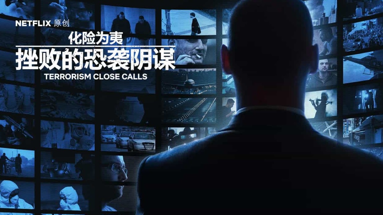 Netflix纪录片《千钧一发：失利的恐怖攻击 Terrorism Close Calls》第一季全10集 英语中字 1080P高清网盘下载  