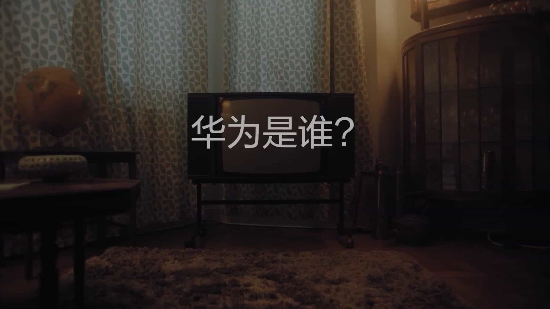 BBC纪录片《华为是谁 2019》全4集 国语中字 1080P高清网盘下载