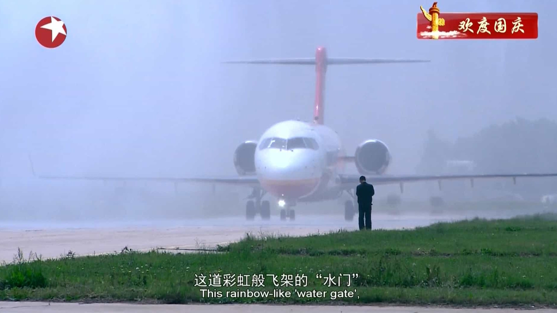东方卫视《飞天梦 To The Heavens 2016》全2集 国语中英双字 1080P高清网盘下载