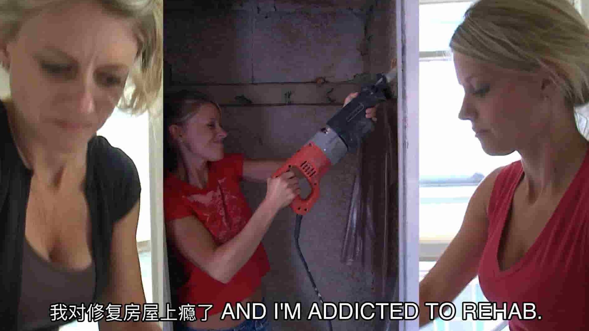HGTV纪录片《修复成瘾 Rehab Addict》第1-8季全113集 英语外挂中英双字 1080P高清网盘下载