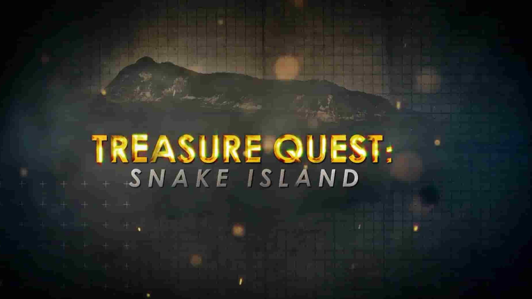 探索频道《蛇岛寻宝/毒蛇岛寻宝任务/寻宝任务：蛇岛 Treasure Quest: Snake Island 2018》第1-3季全20集 英语外挂中字 1080P高清网盘下载 