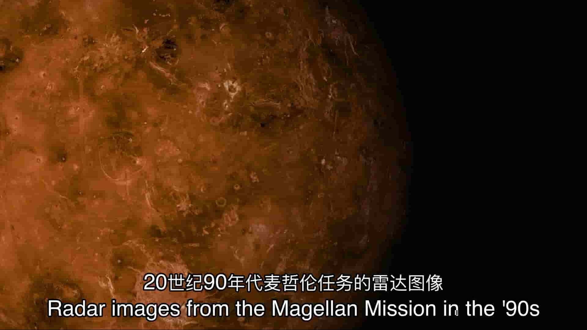 德国纪录片《金星：一颗行星的死亡/金星：行星之死 Venus: Death of a Planet 2020》全1集 英语中英双字 1080P高清网盘下载