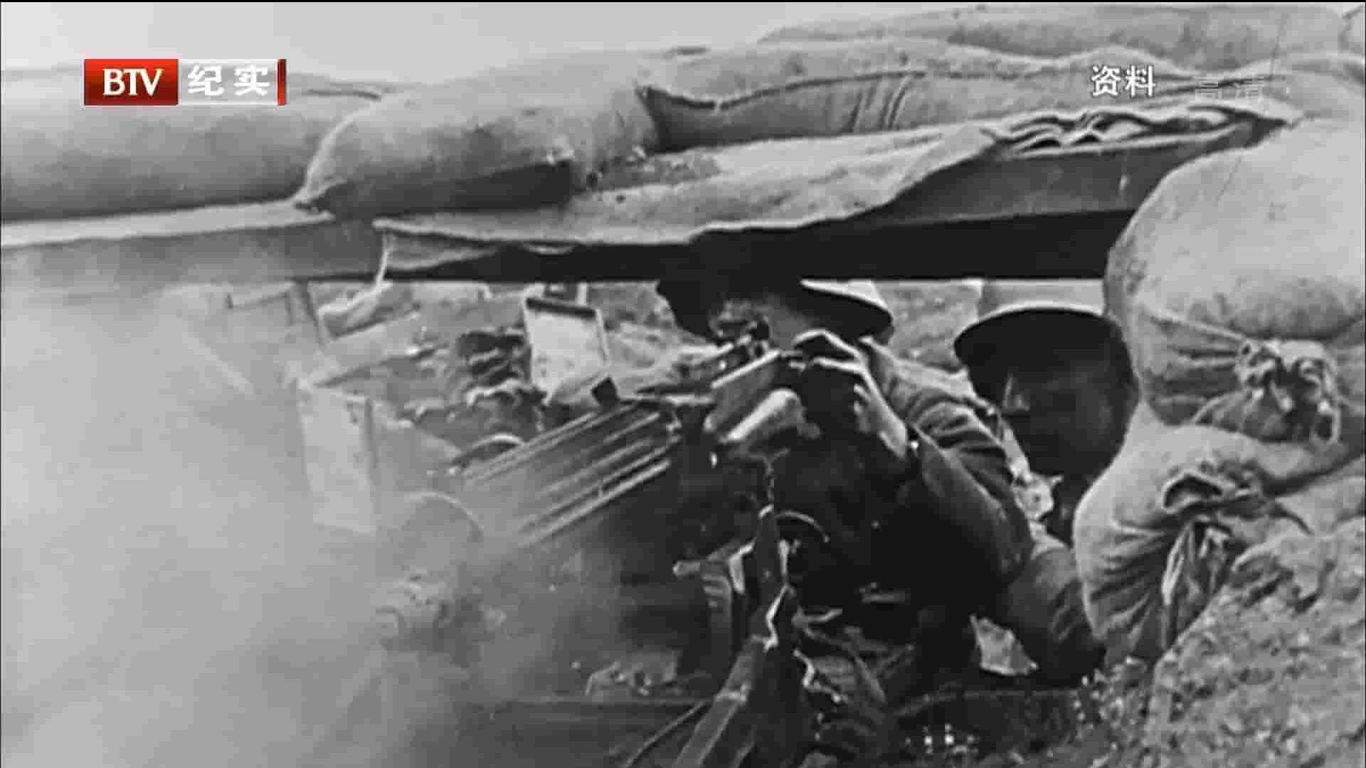 BTV纪录片《一战死亡隧道/寻找吸血鬼地道 WWW1 Tunnels Of Death:The Big Dig》全2集 国语中字 1080P高清网盘下载 