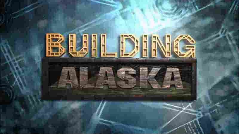 DIY纪录片《建造阿拉斯加 Building Alaska 2022》第1-12季全109集 英语中英双字 1080P高清网盘下载