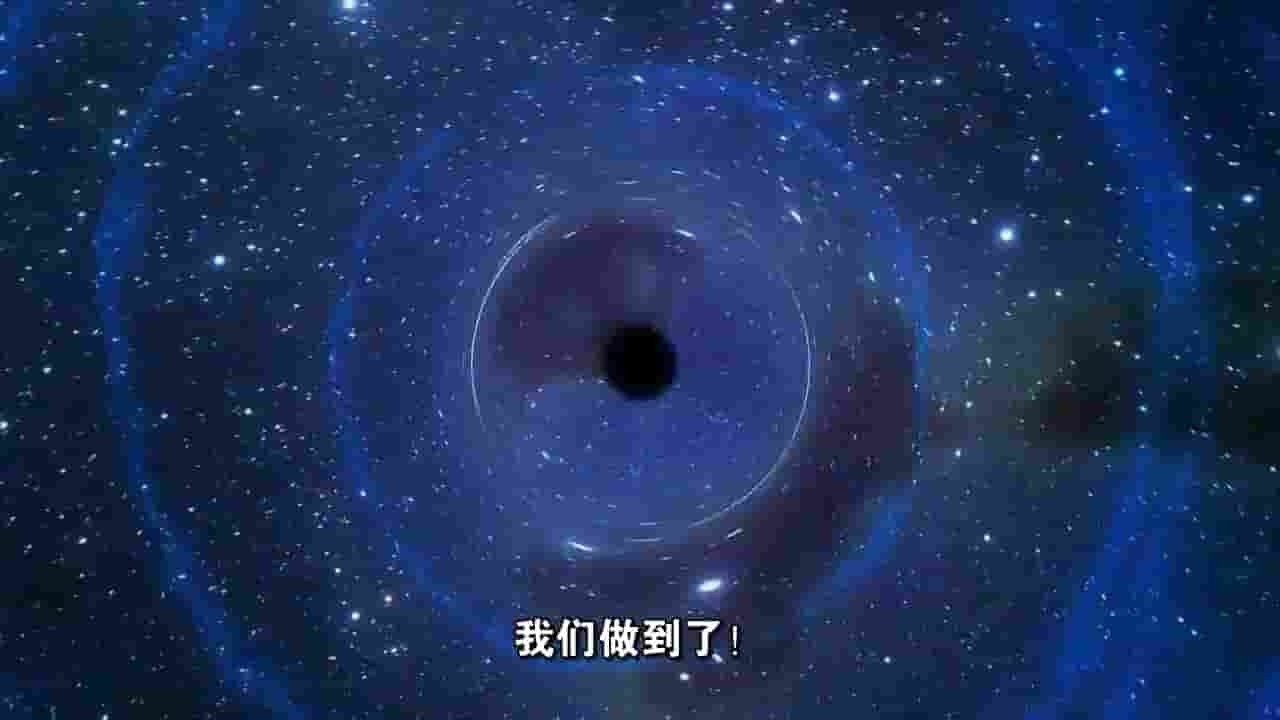 PBS纪录片《黑洞启示录 Black Hole Apocalypse 2018》全1集 英语中字 720P高清网盘下载