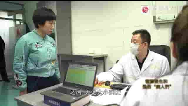 凤凰新闻《宠物医生和他的“病人们” 2019》全1集 国语中字 标清网盘下载