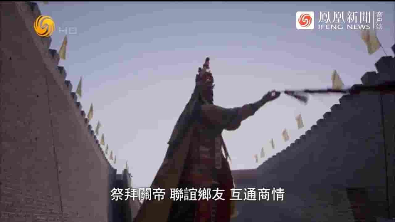 凤凰新闻《我的父亲杜月笙 2019》全1集 国语中字 标清网盘下载