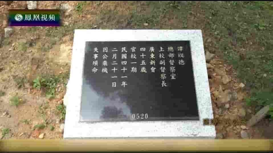 凤凰新闻《坠落三万公尺 2017》全1集 国语中字 标清网盘下载