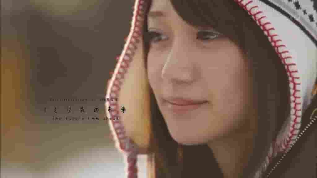 日本纪录片《AKB48：一毫米外的未来 DOCUMENTARY of AKB48 1ミリ先の未来 2011》全1集 日语中字 标清网盘下载