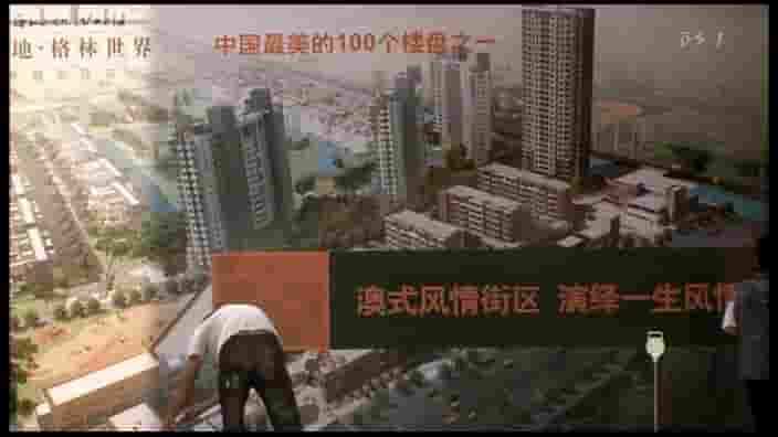 NHK纪录片《暴走都市之中国上海 2010》全1集 日语中字 标清网盘下载