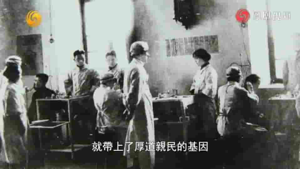 凤凰新闻《跨越一个世纪的爱·北大医院百年纪事 2015》全1集 国语中字 标清网盘下载