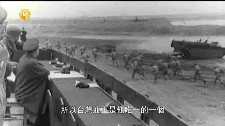 皇牌大放送《大溃退：国民政府在大陆的最后岁月 2019》全1集 国语中字 标清网盘下载