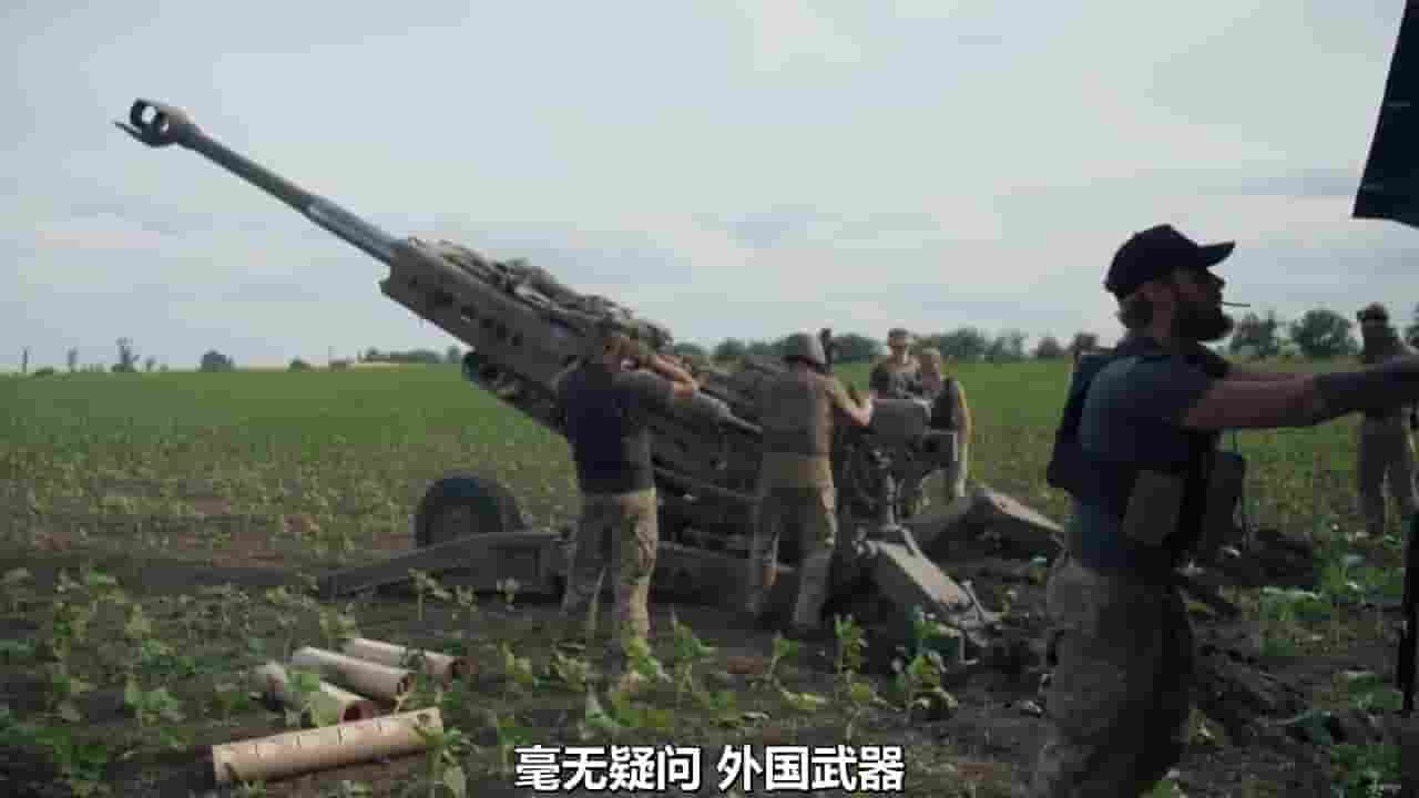 BBC纪录片《人民战争:赫尔松保卫战/乌克兰:人民战争 Ukraine: The People’s Fight 2023》全1集 英语中字 720P高清网盘下载
