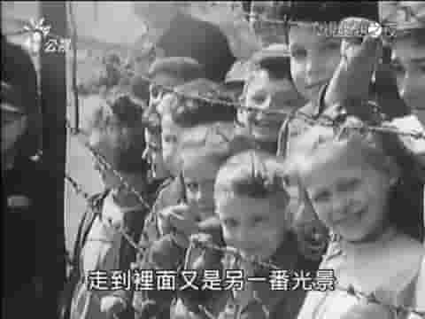 PTS公视《集中营记忆/安妮的集中营 Memory of the Camps 2014》全1集 国语中字 标清网盘下载