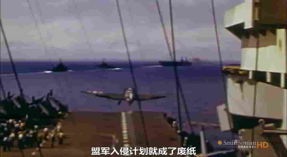 史密森频道《神风攻击之日 Day of the Kamikaze 2007》全1集 英语中字 720P高清网盘下载