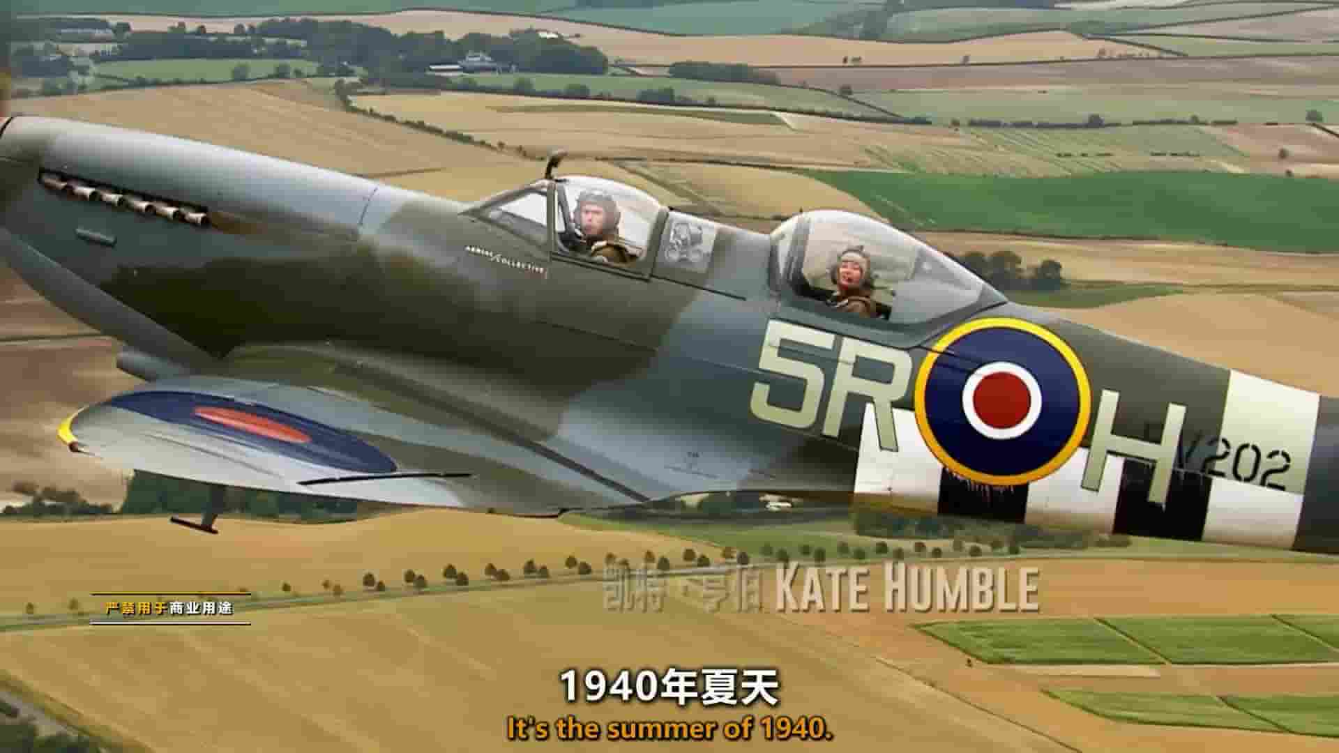 英国纪录片《不列颠之战：救国三日/拯救英国的三天 The Battle of Britain: 3 Days That Saved the Nation 2020》全3集 英语内嵌中英双字 1080P高清网盘下载