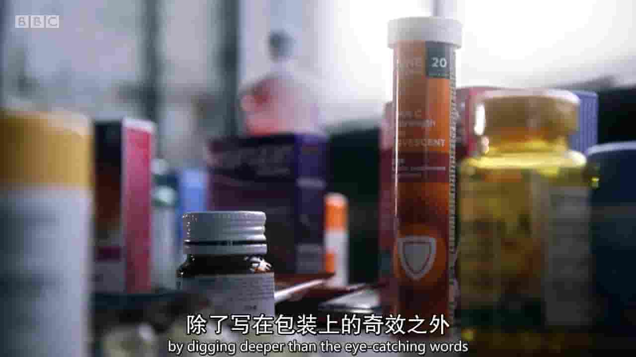 BBC纪录片/地平线系列《维生素片：神奇还是神话？ Vitamin Pills: Miracle or Myth? 2018》全1集 英语内嵌中英双字 720P高清网盘