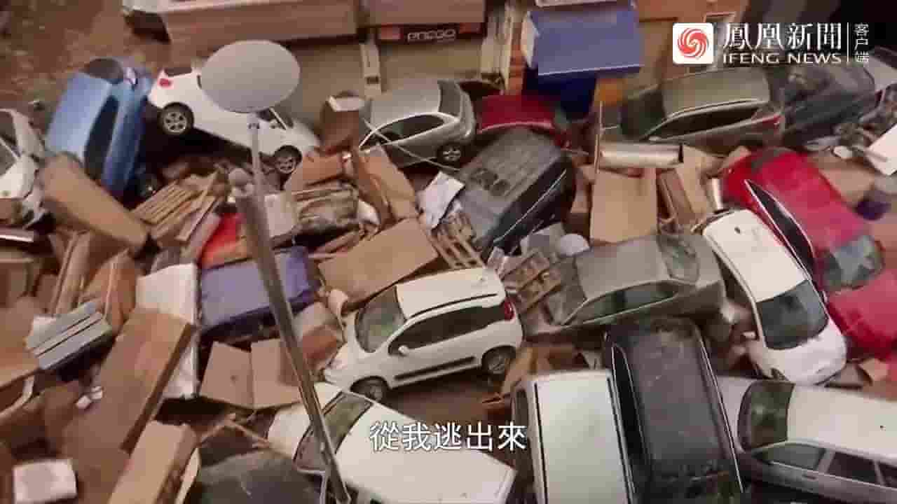 凤凰聚焦《西班牙世纪洪灾 2024》全1集 国语中字 720P高清网盘