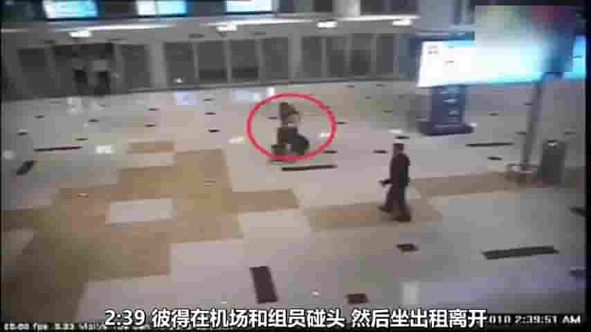 美国纪录片《暗杀马哈茂德·马布胡赫 The Murder of Mahmoud Al Mabhouh 2010》全1集 英语中字 标清网盘