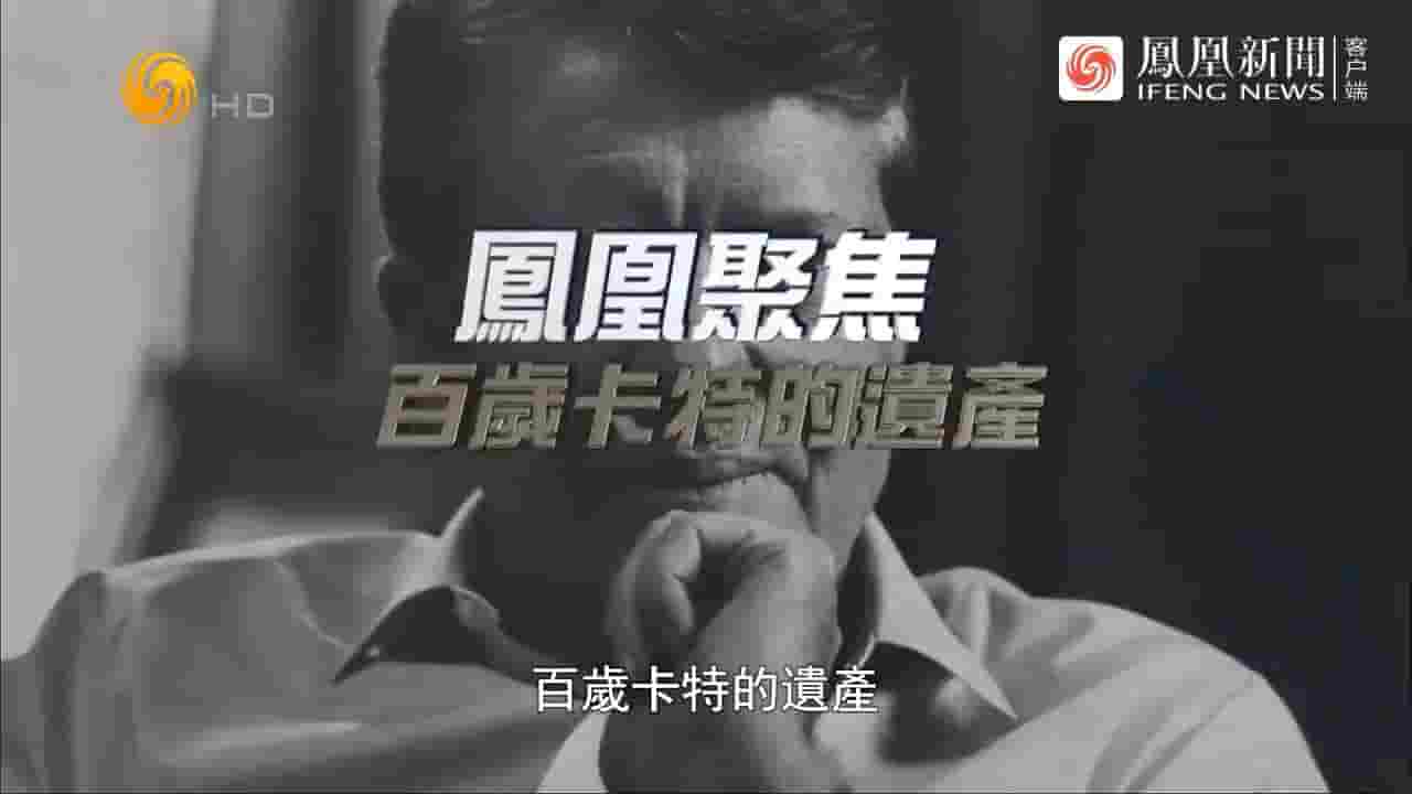 凤凰聚焦《中国新装备有多强？2024》全1集 国语中字 720P高清网盘