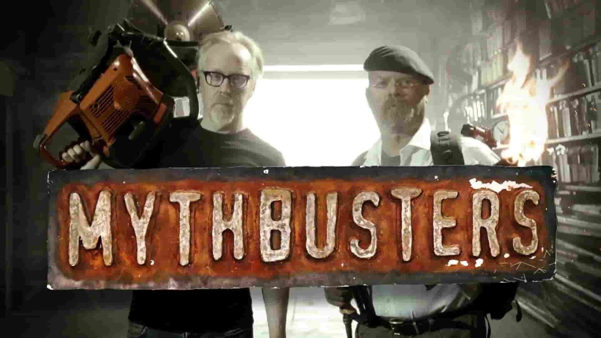 探索频道《流言终结者 MythBusters》全17-20季 英语中字 1080P高清下载