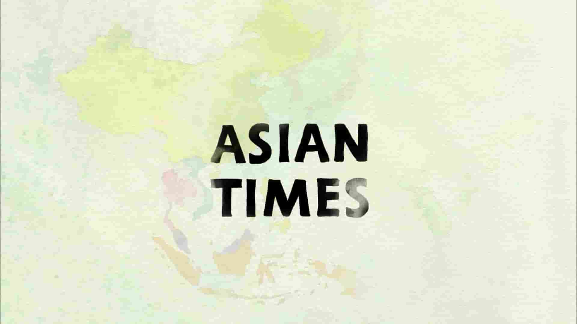 英国纪录片《亚洲时刻 Asian Times 2016》全7集 英语中英双字 1080P高清网盘