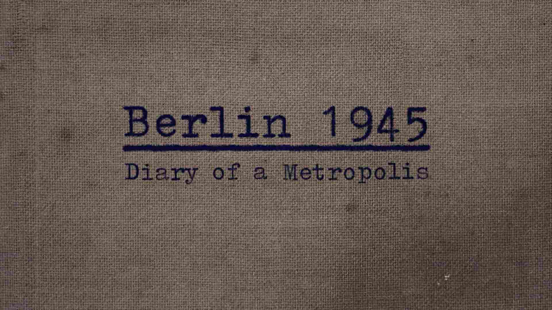 Arte纪录片《柏林1945 Berlin 1945 2020》全3集 英语中英双字 1080P高清网盘