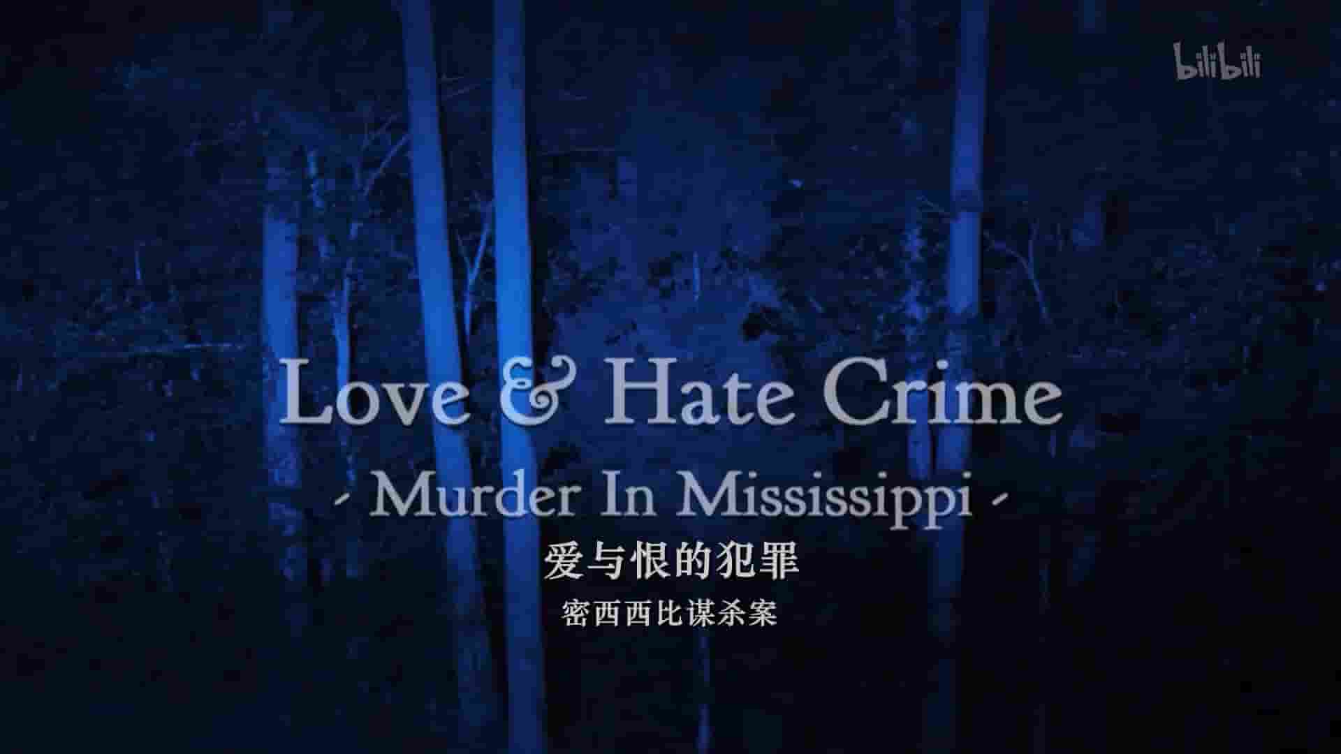 英国纪录片《爱与恨的犯罪 Love and Hate Crime 2018》全3集 英语中字 1080P高清网盘