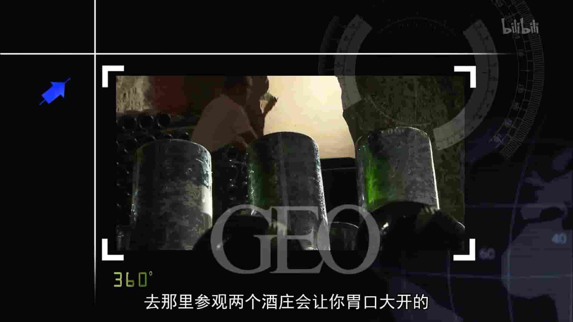 法国纪录片《泡沫欢腾的香槟美酒 Champagne for Everyone! 2011》全1集 法语中字 1080p高清网盘下载