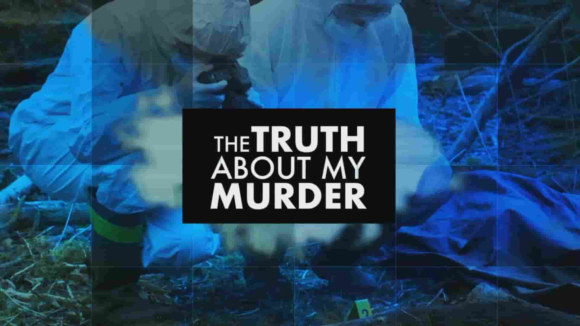 英国纪录片《我被谋杀的真相 The Truth About My Murder 2022》第1-2季全20集 英语中英双字 1080P高清网盘