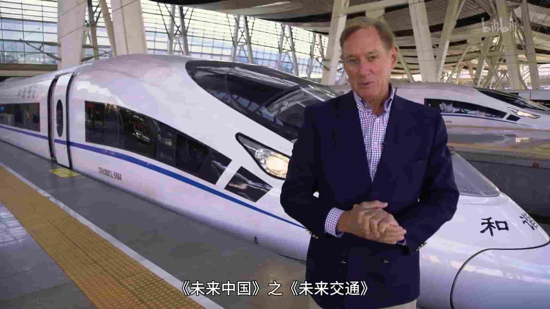 英国纪录片《未来中国 Futuristic China 2018》全7集 英语中字 1080P高清网盘