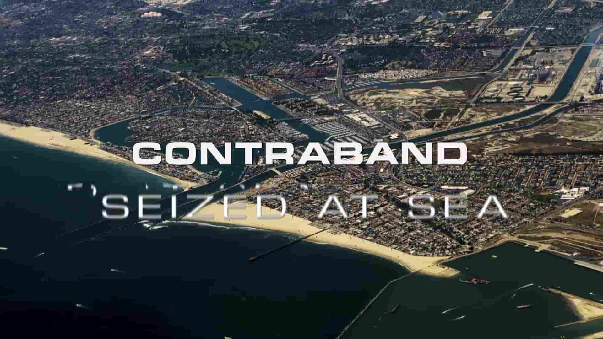 探索频道《违禁品：在海上查获 Contraband: Seized at Sea 2024》第1季全12集 英语中英双字 1080P高清网盘