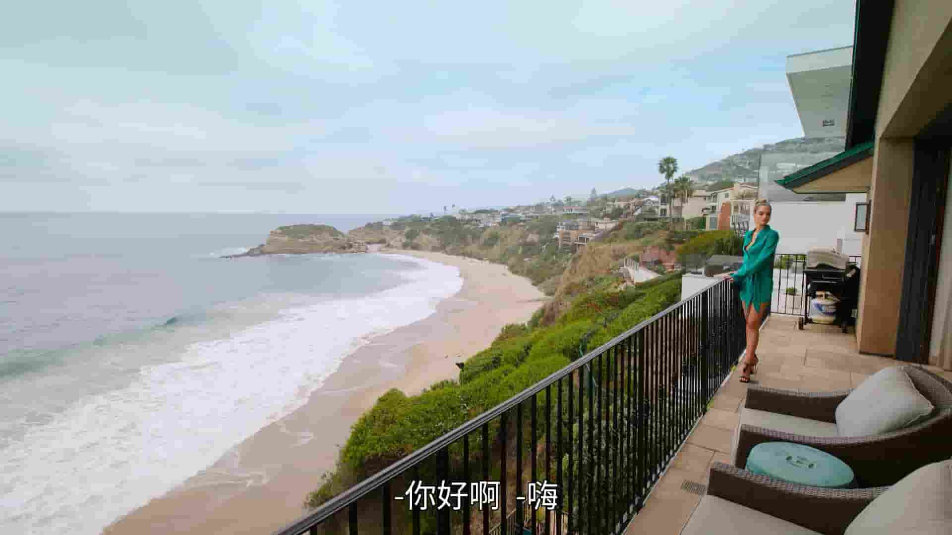 Netflix真人秀《橘郡豪宅 Selling the OC》全1-3季 英语中字 1080P高清网盘